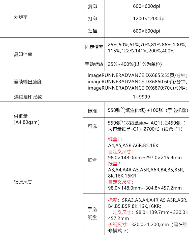 iRA6855 (12).jpg