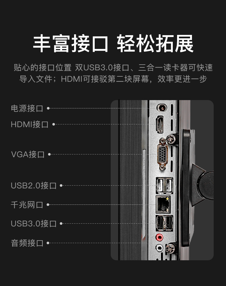 易配diy一體機(jī) (10).jpg