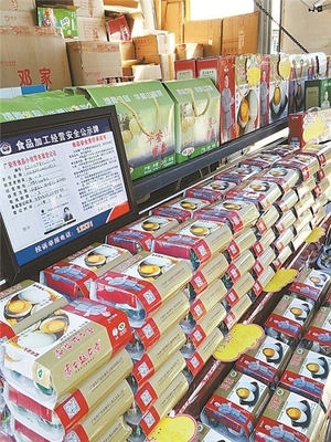 四川:县乡村三级食品安全网格横向到边纵向到底