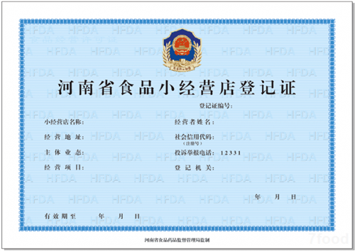 新乡辉县河南双信碳黑有限公司开展健康教育知识讲座-中国安全健康教
